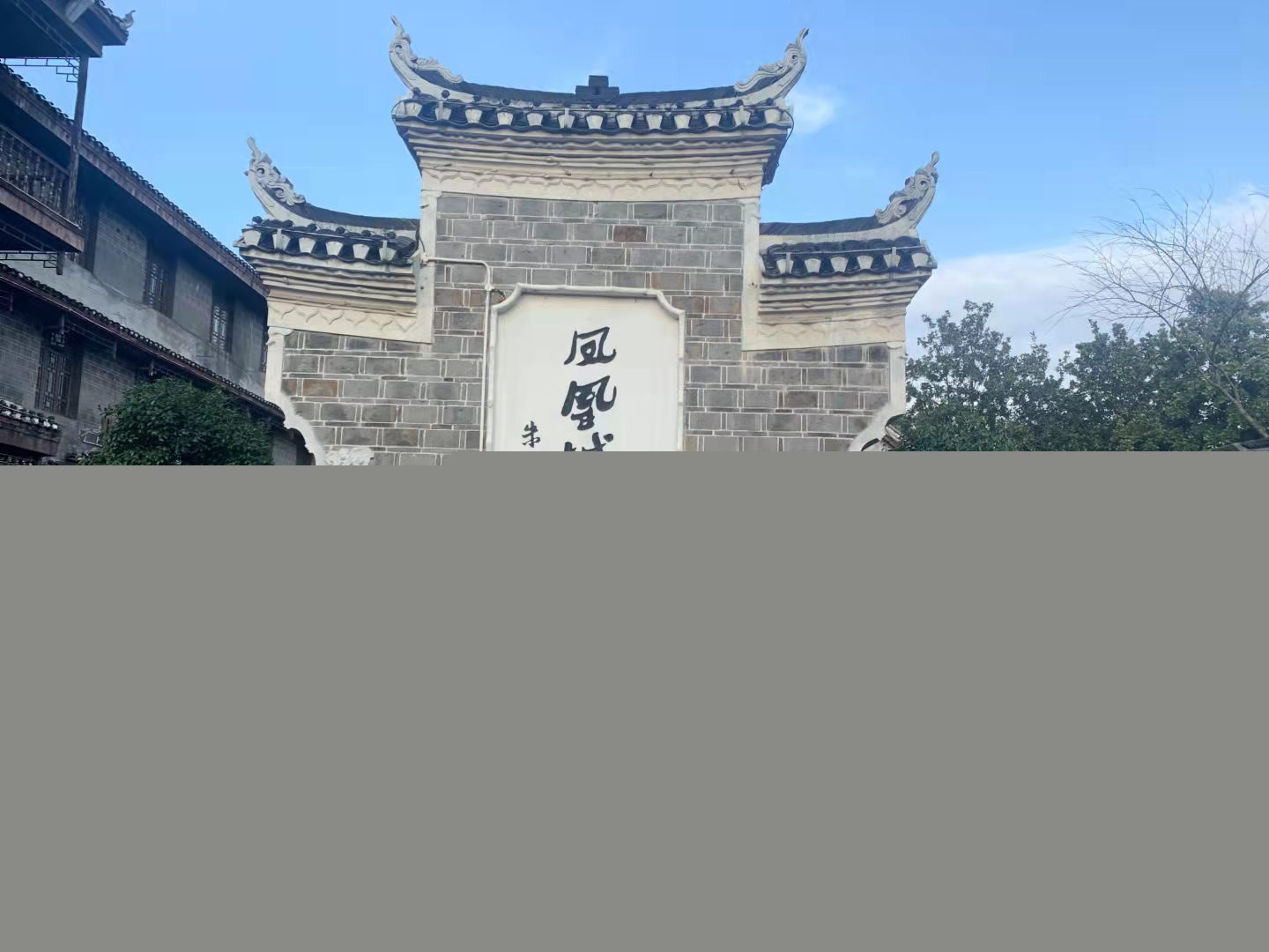 吉林省中源化肥有限公司