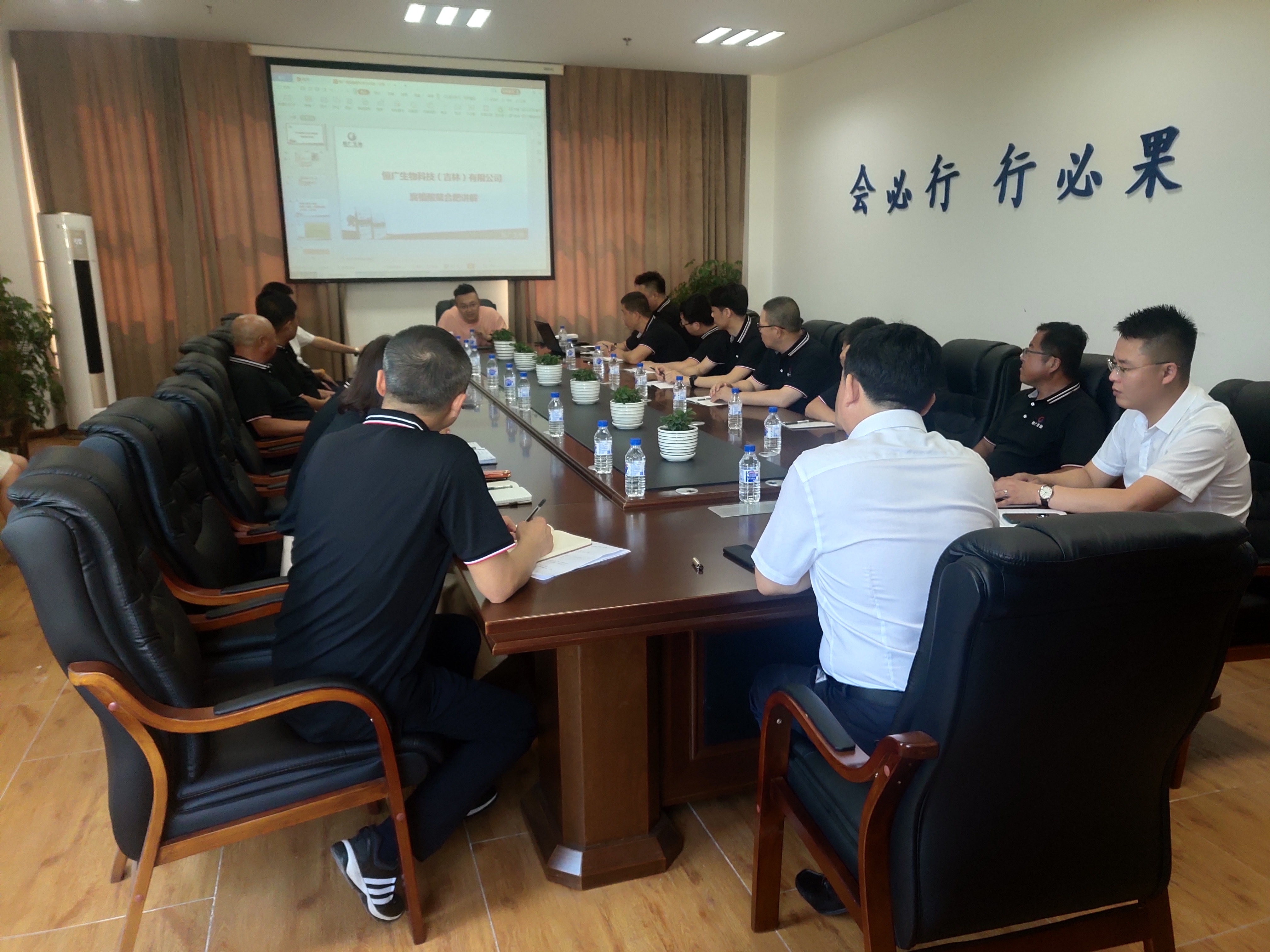 吉林省中源化肥有限公司