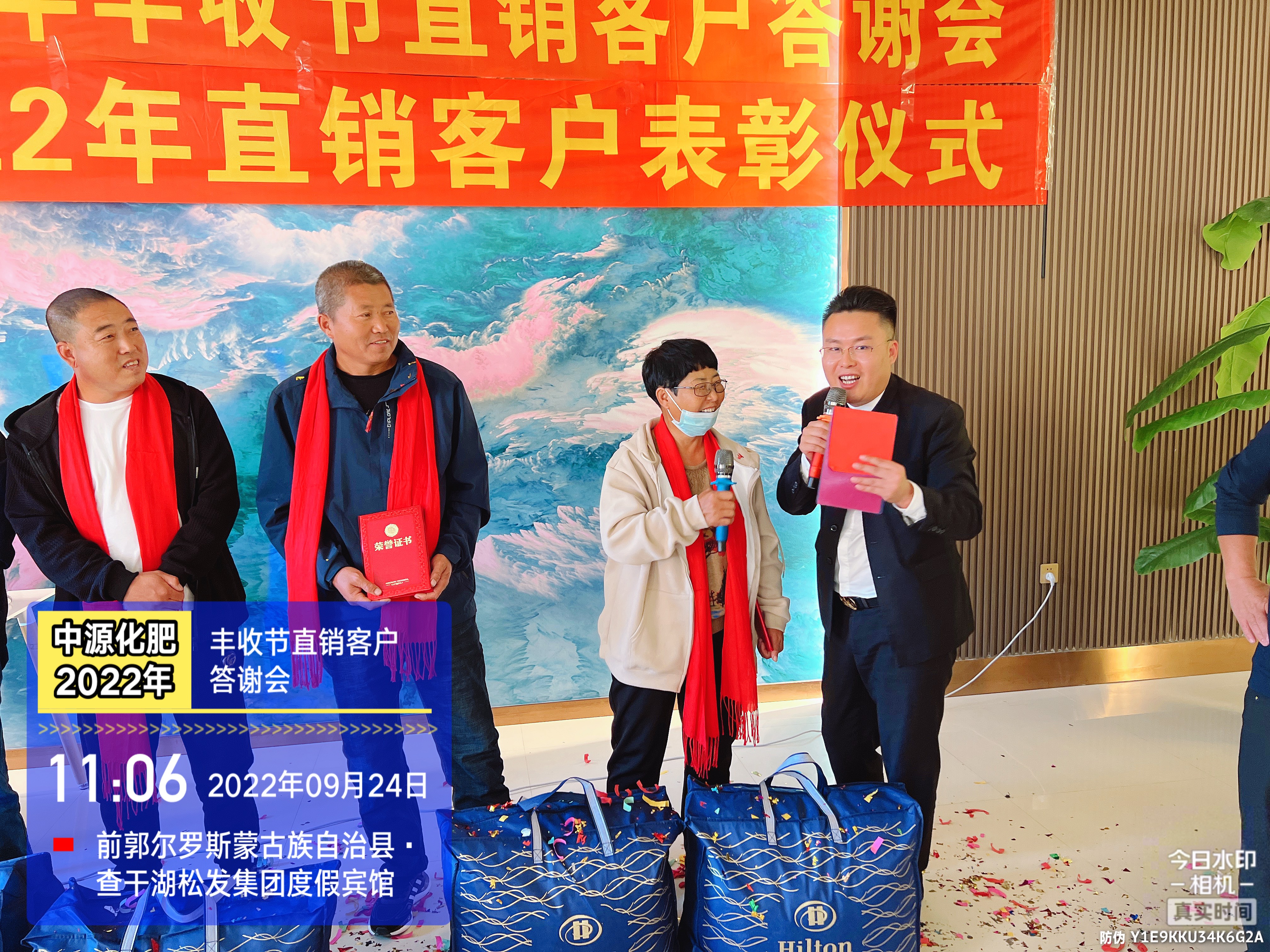 吉林省中源化肥有限公司