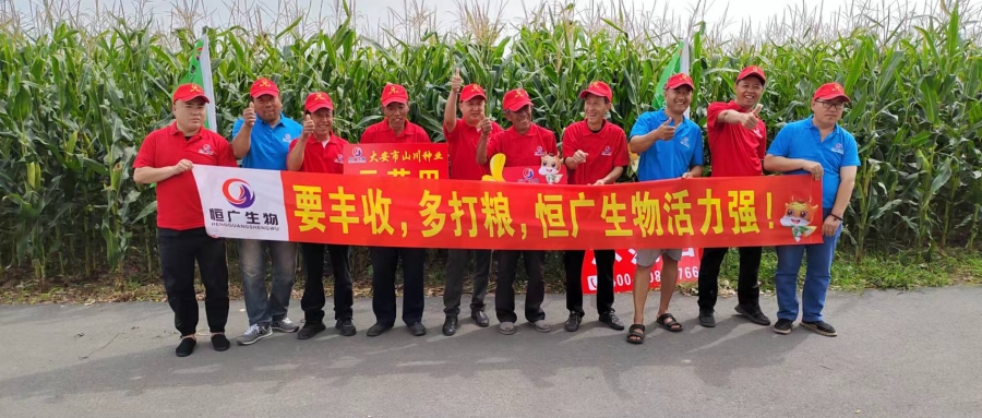 2022年中源化肥農化服務中心田間回訪，用戶的滿意才是真滿意。
