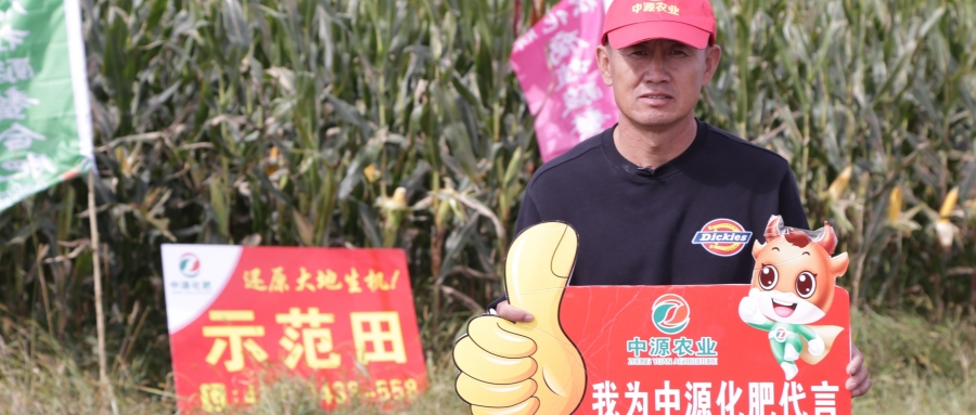 內(nèi)蒙古興安盟扎賚特旗五七農(nóng)場